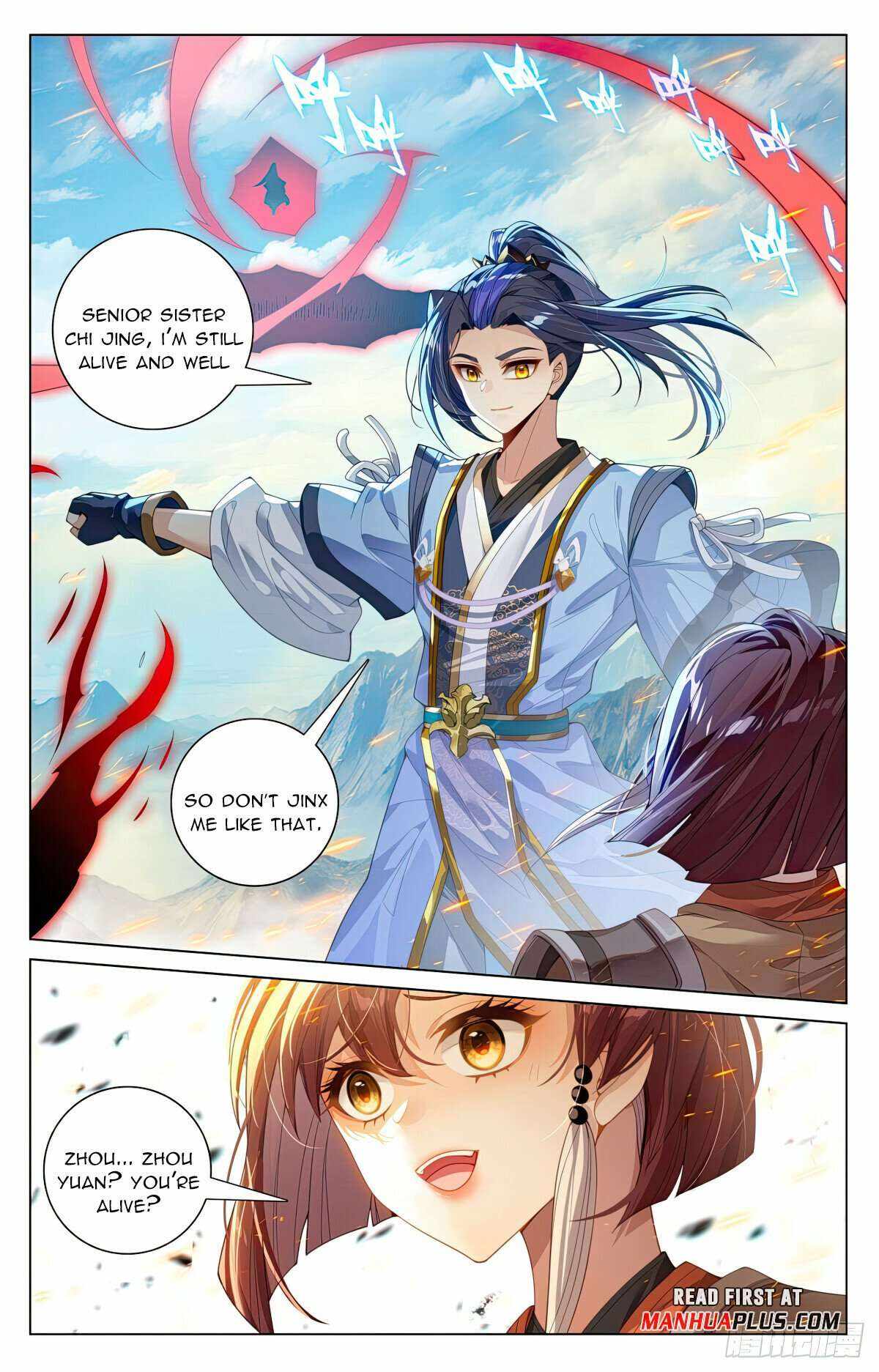 Yuan Zun Chapter 609.5 7